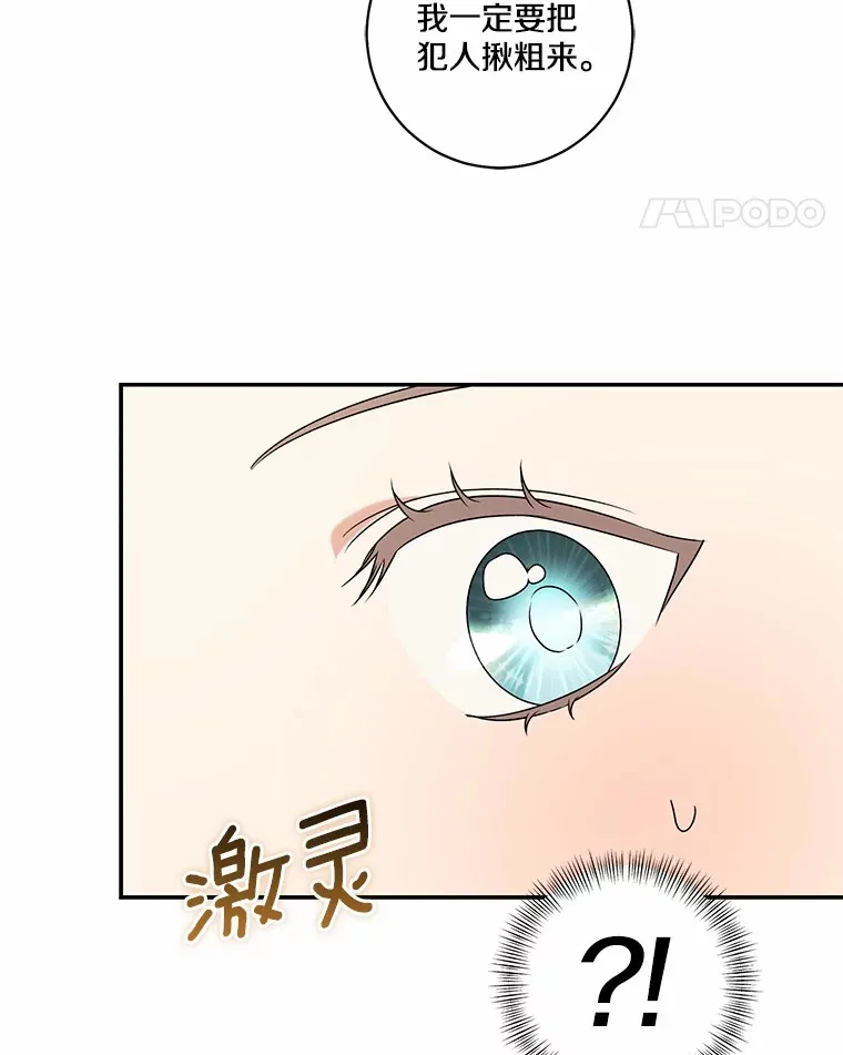 69.休艾娜的选择136
