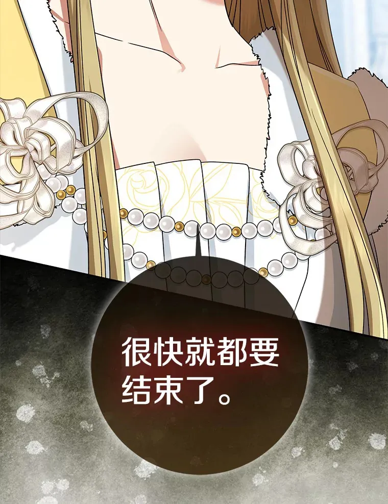 67.意外偷听103