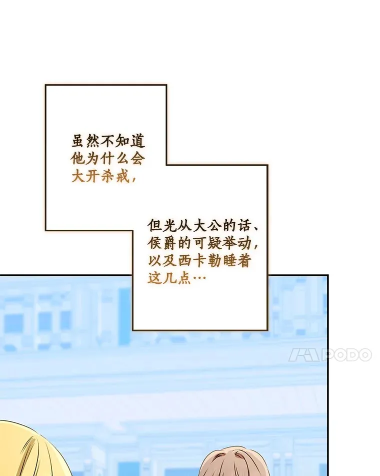 70.心情有点好23