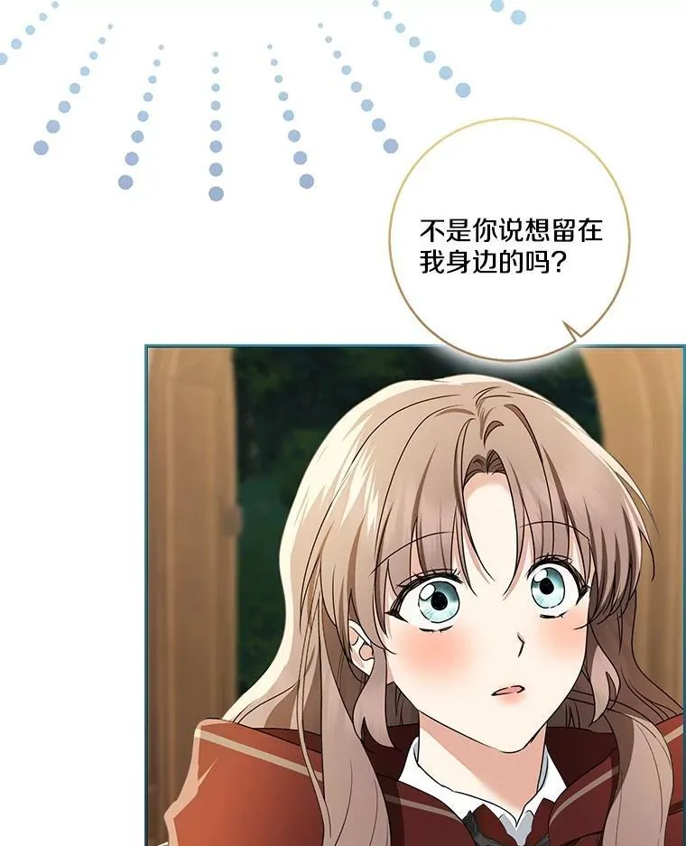 75.总是让人误会59