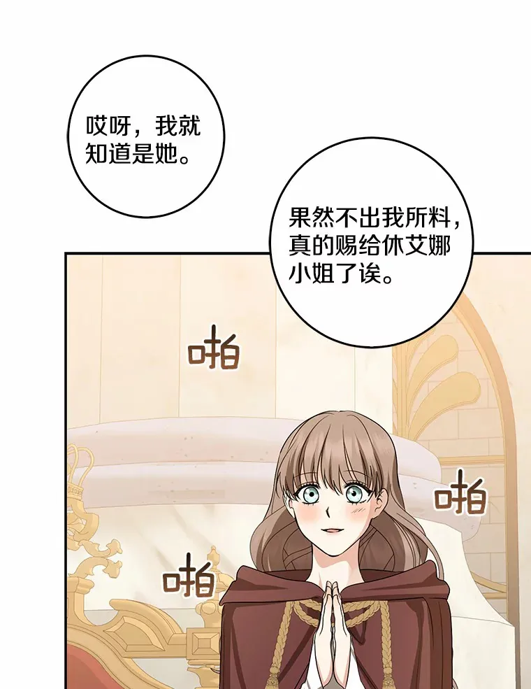 43.繁忙的庆典40