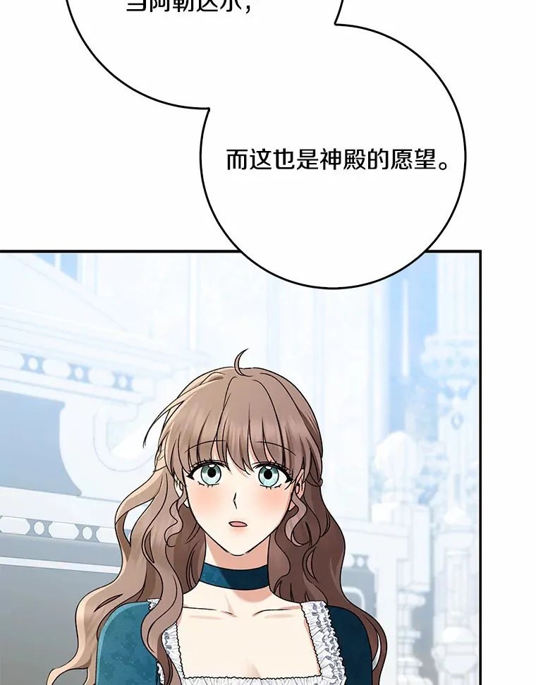 65.选拔阿勒达尔44