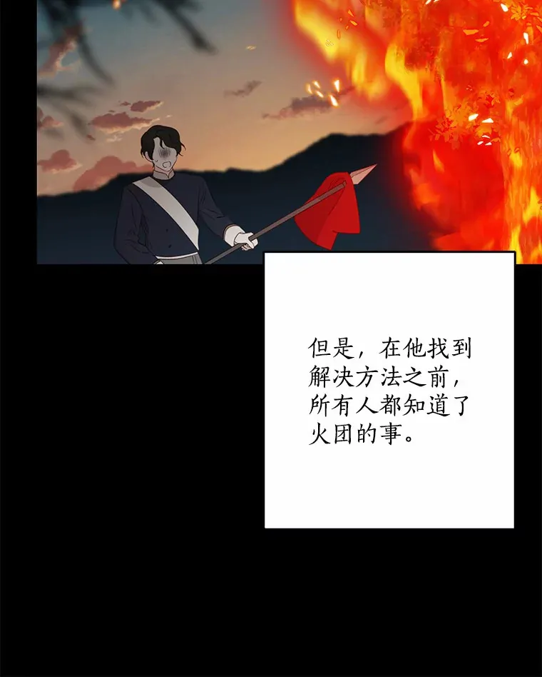 61.有了珍惜的人56