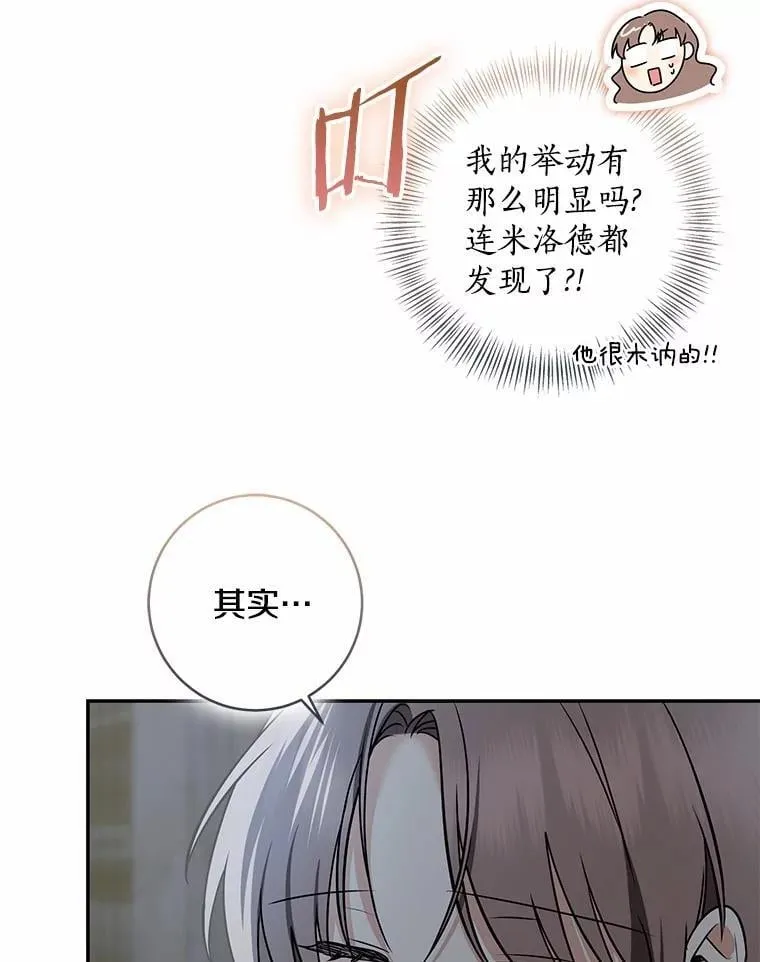 76.真正的关系53