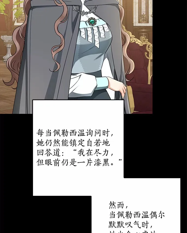 61.有了珍惜的人45
