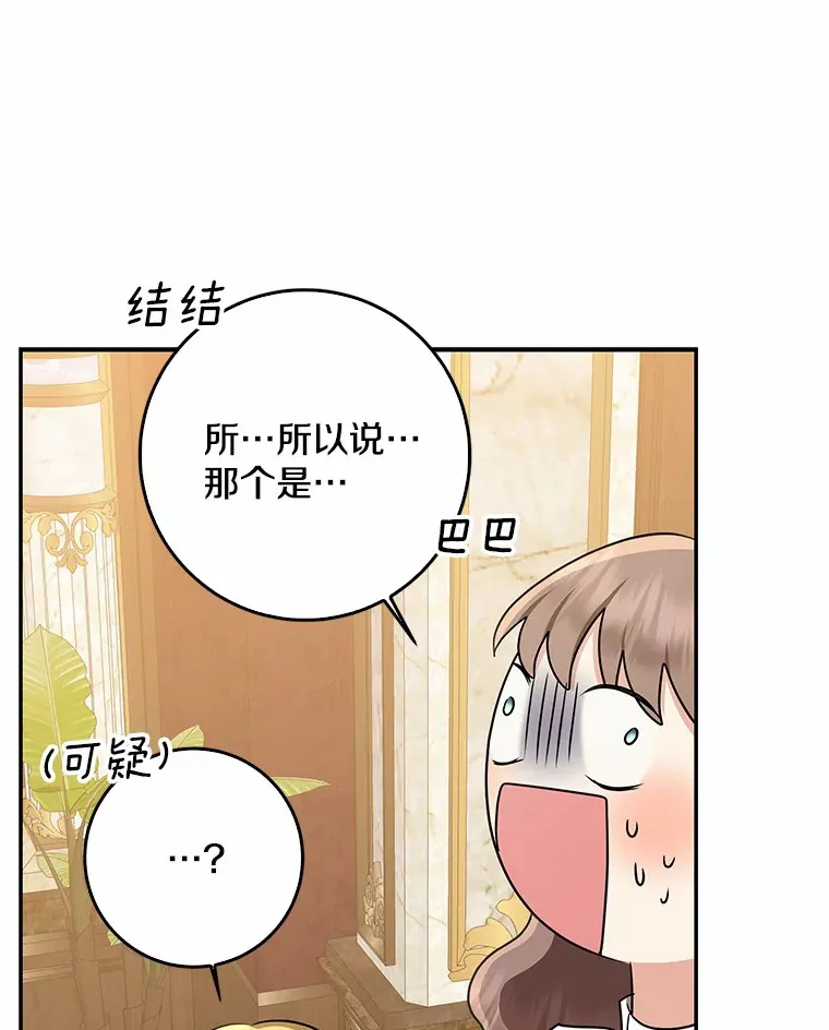 52.送你个礼物90