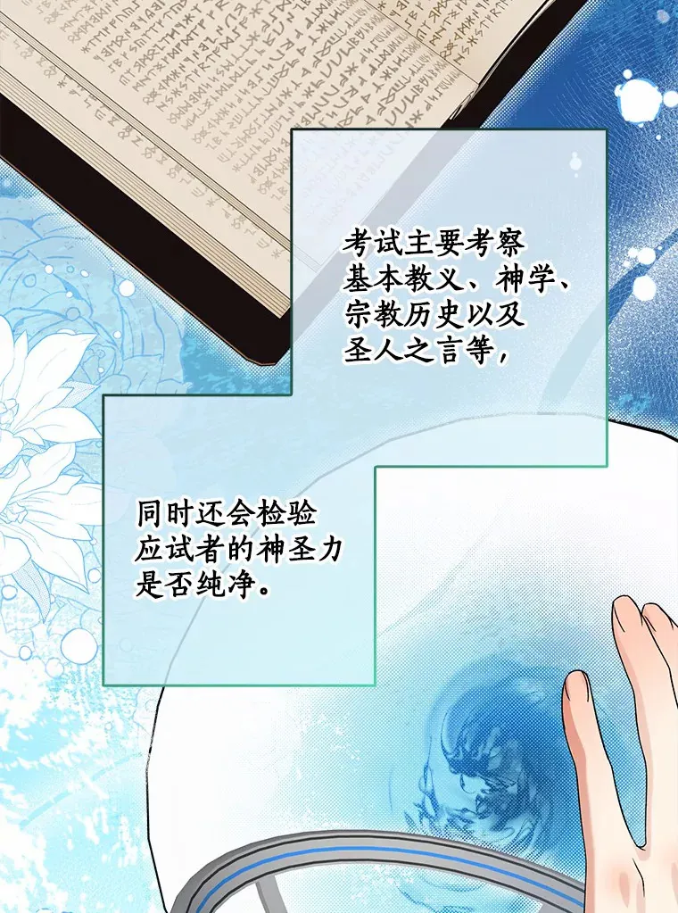 65.选拔阿勒达尔5