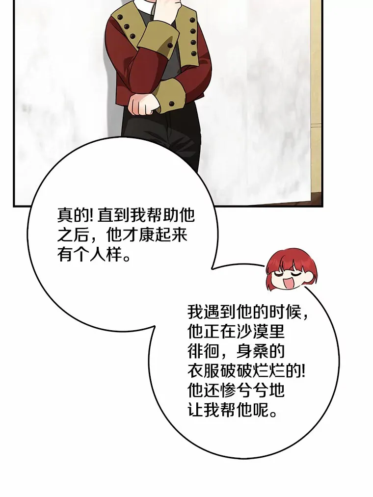 41.准备建国日120