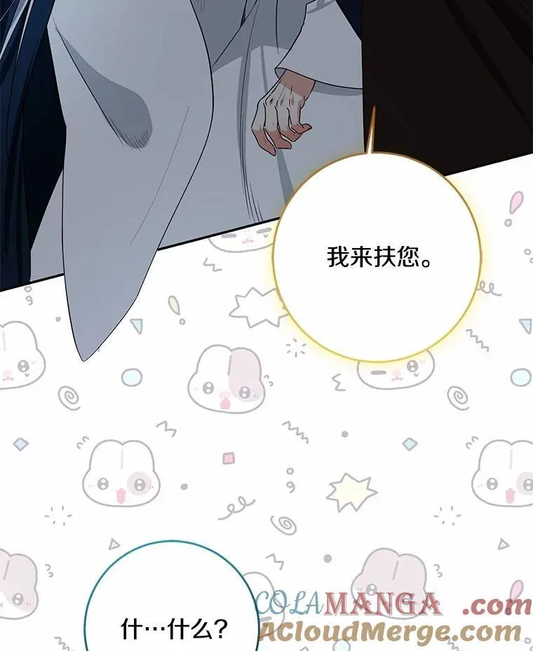 77.恢复名誉80