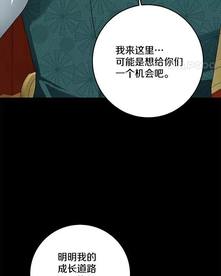 60.登上皇位17