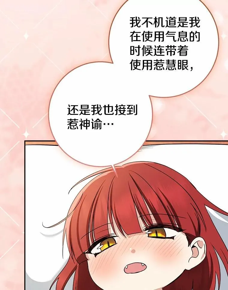 79.破碎的容器171