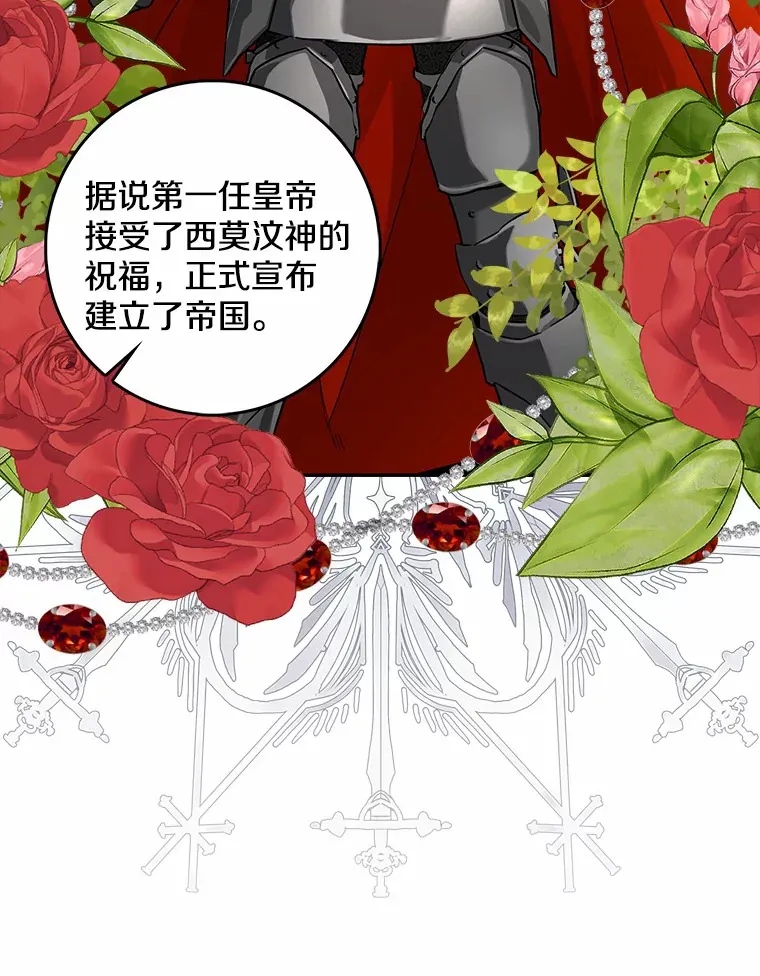 36.神圣节12