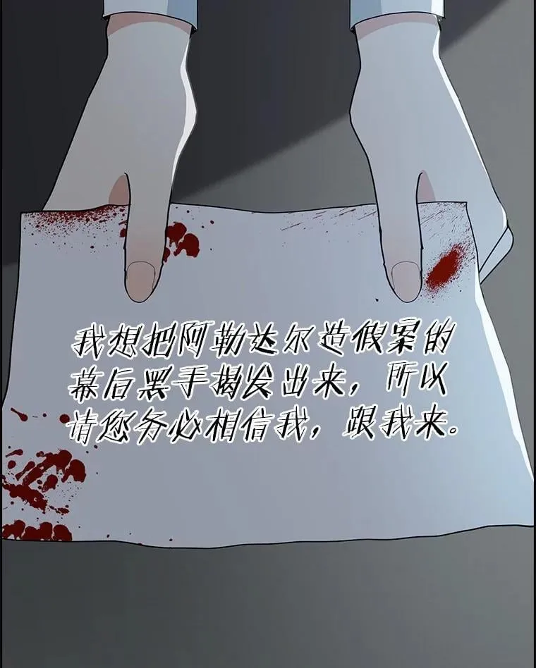 80.预言的能力177