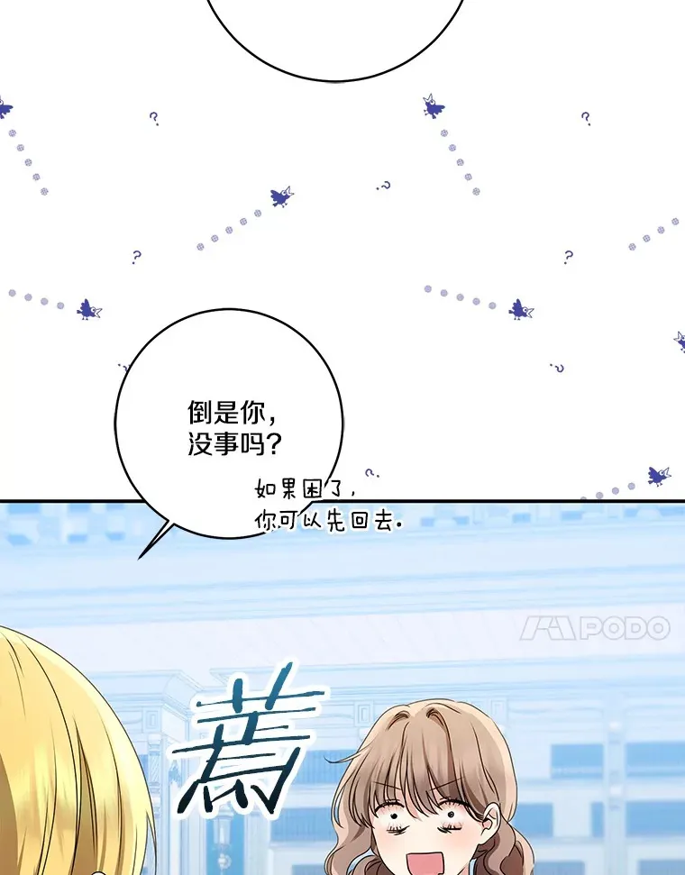 70.心情有点好53
