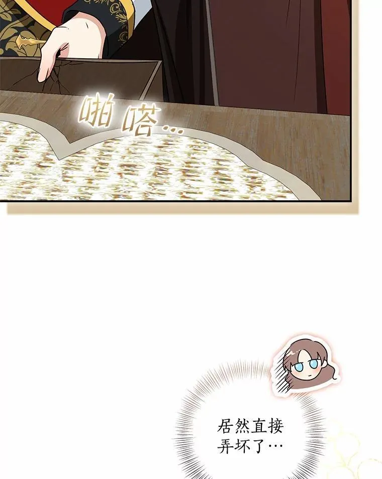 78.早点适应我23