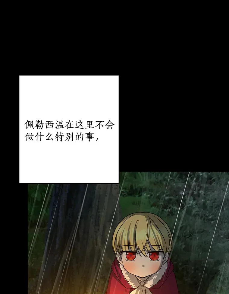62.确认心意37