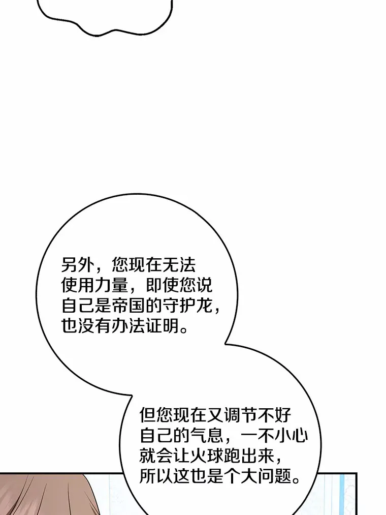 41.准备建国日55
