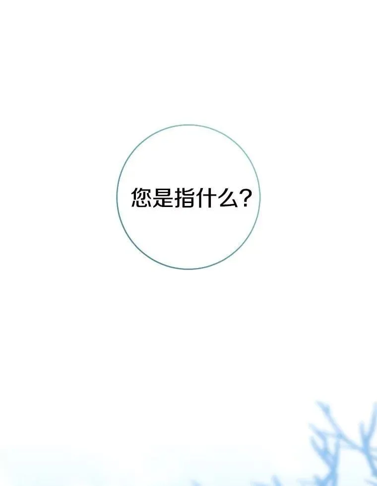 80.预言的能力134