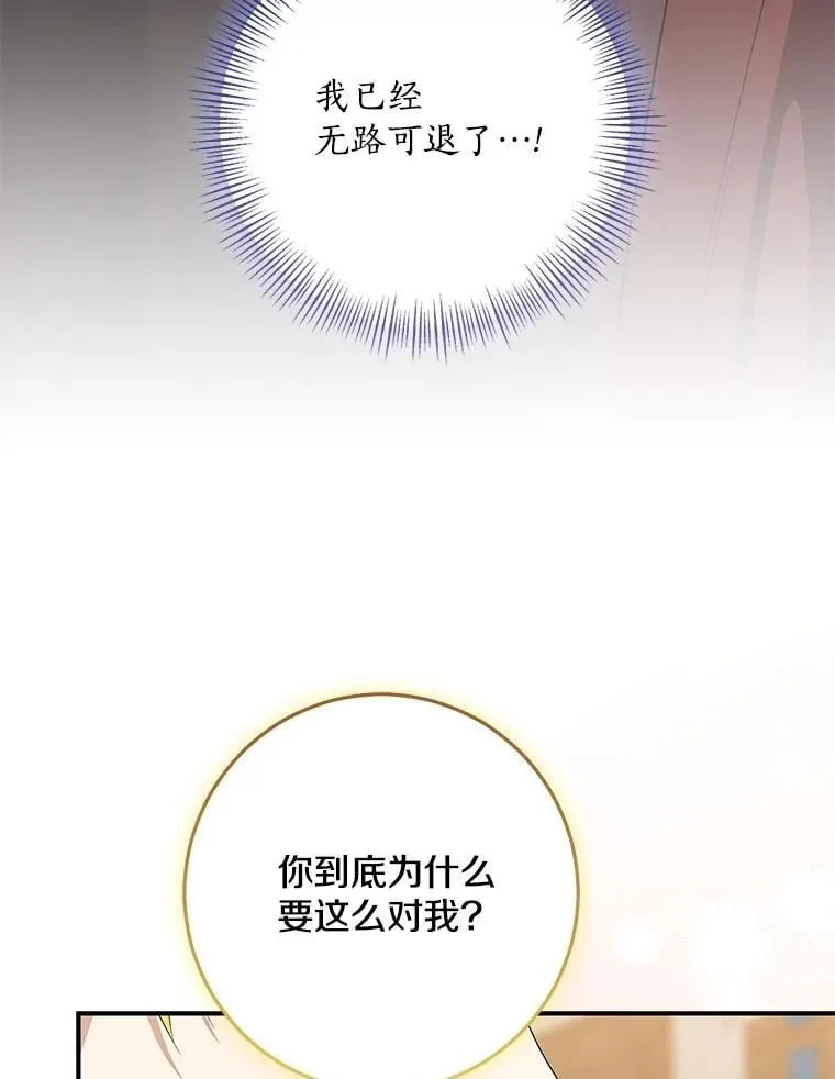 78.早点适应我102