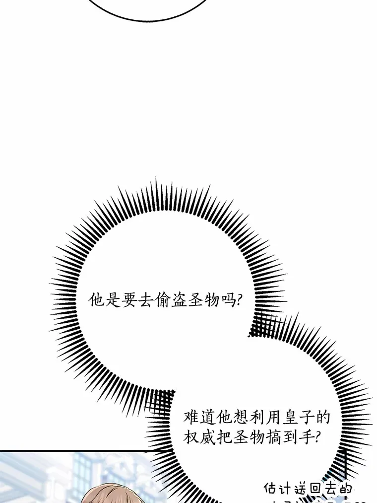 63.堆雪人55