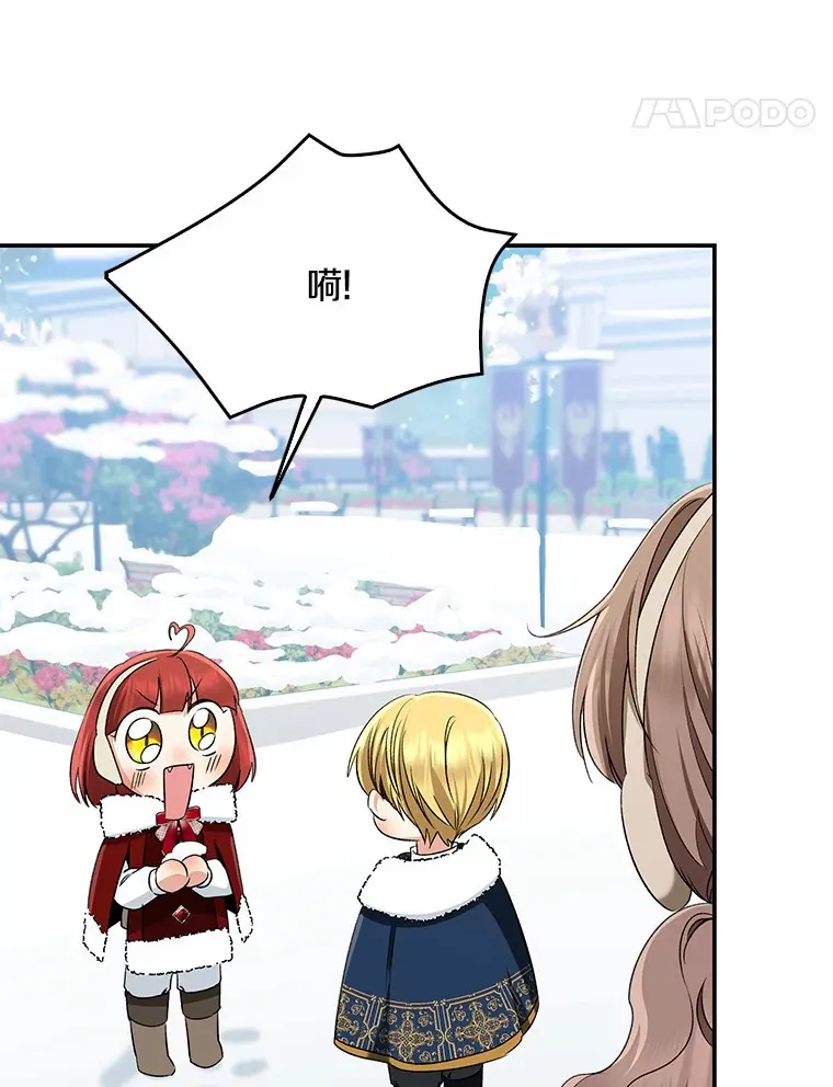 63.堆雪人43