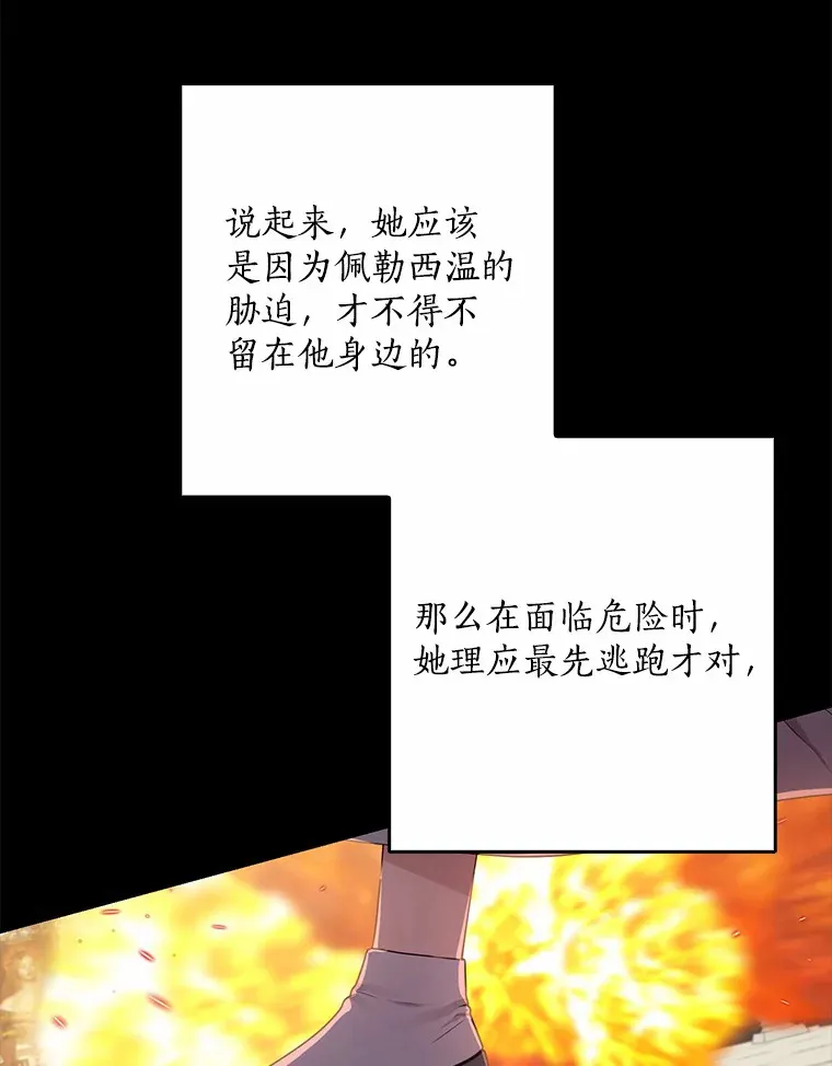 61.有了珍惜的人25