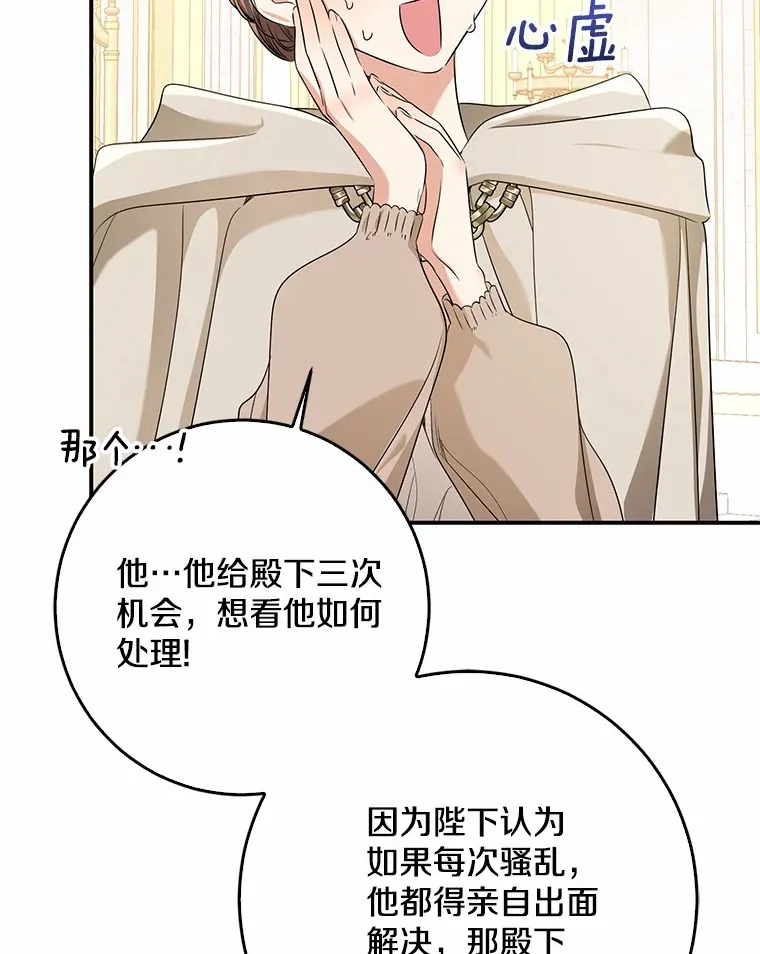 55.诞辰日78