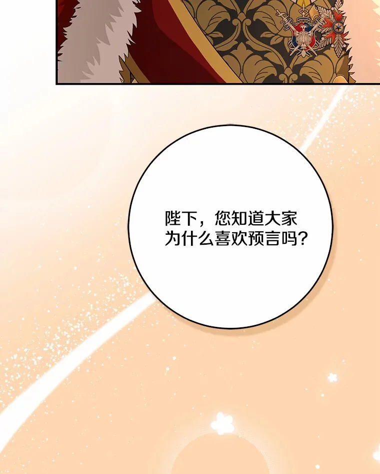 56.诱惑72