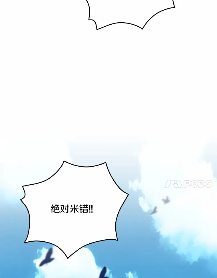 47.深树林66