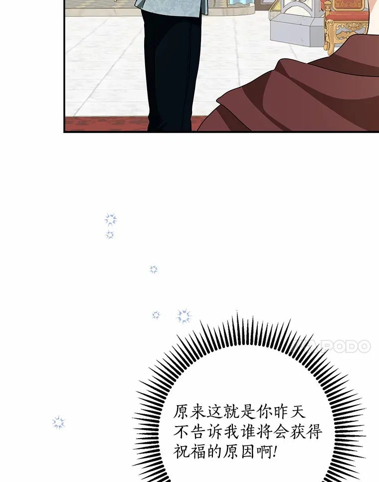 43.繁忙的庆典65