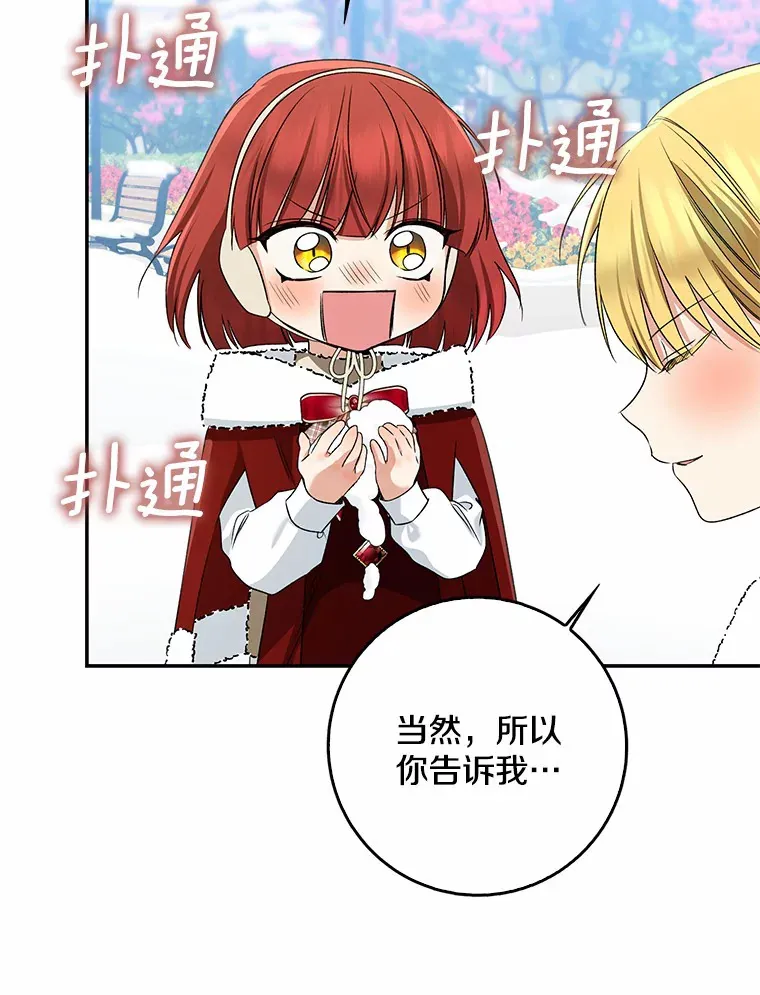 63.堆雪人48