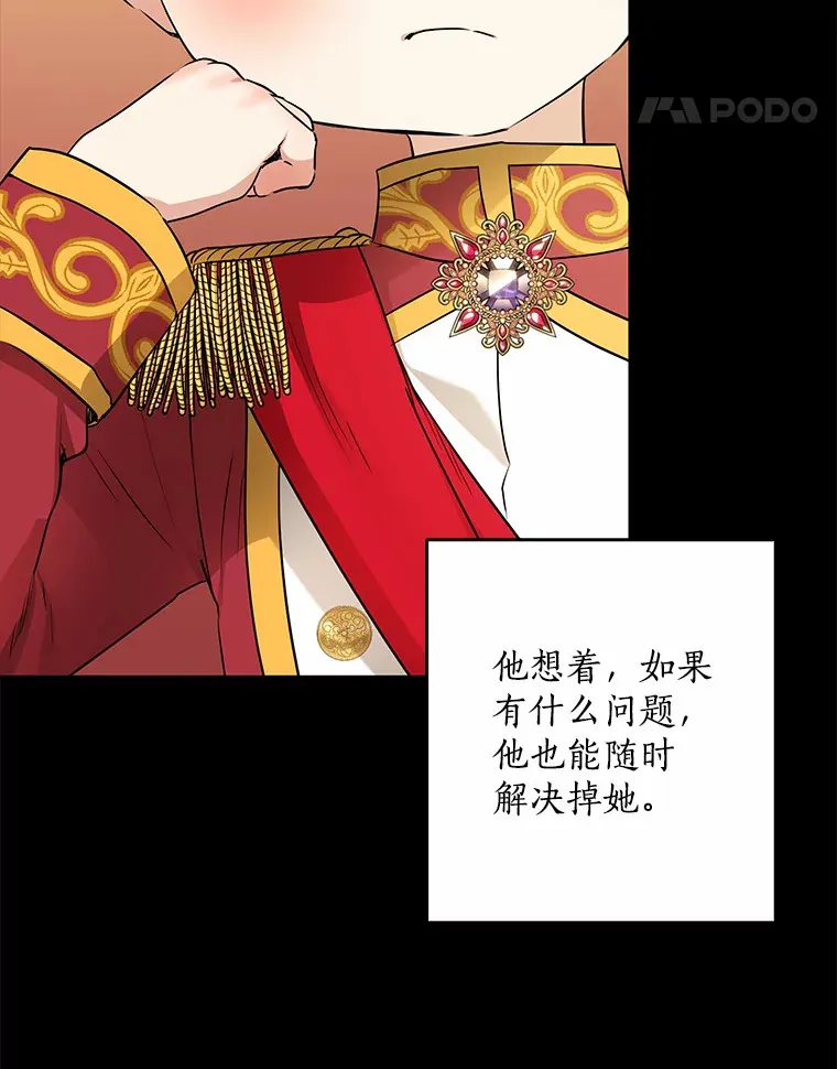 61.有了珍惜的人8
