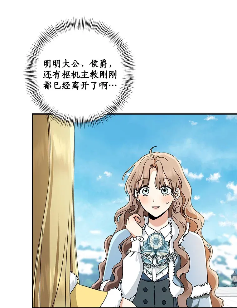 67.意外偷听99
