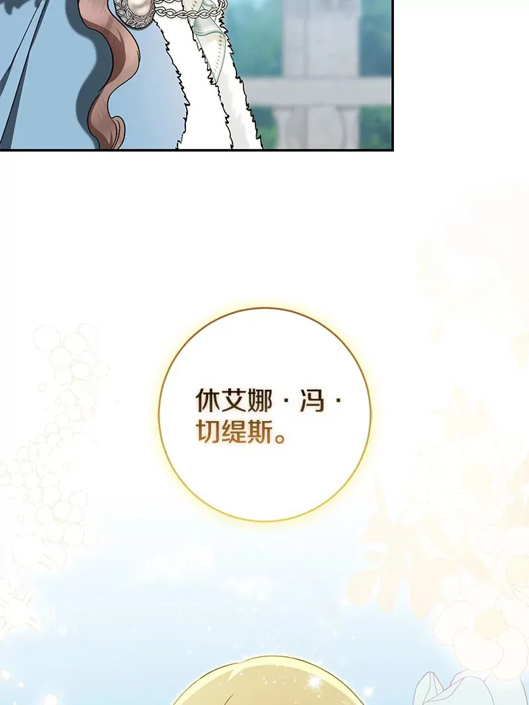 68.阿勒达尔诞生68