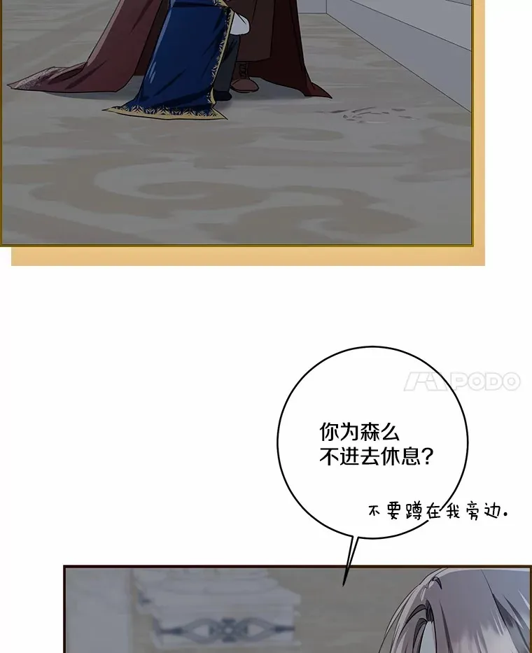 73.公子的出现101