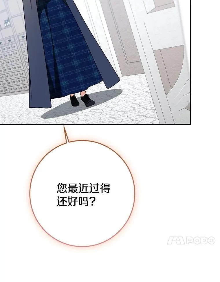 80.预言的能力141
