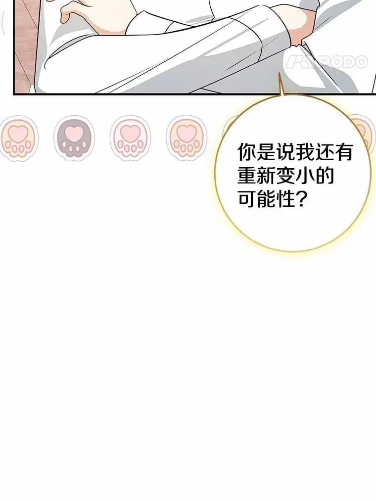 79.破碎的容器141