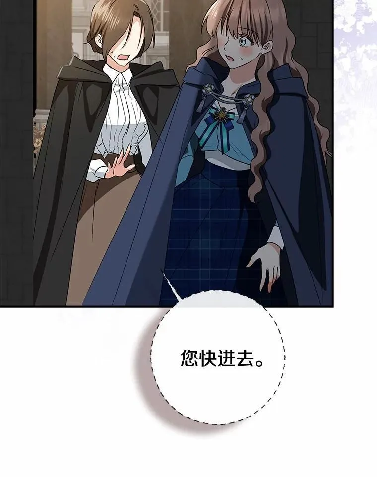 81.真正的实权者45