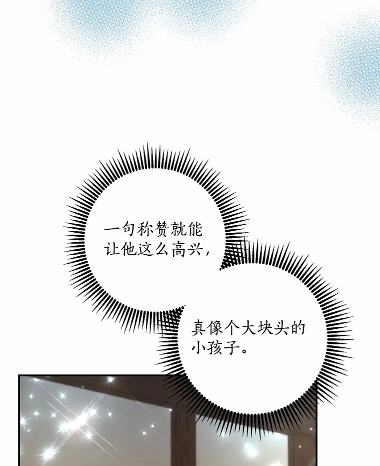 44.演出戏23