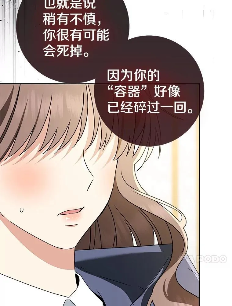 79.破碎的容器183