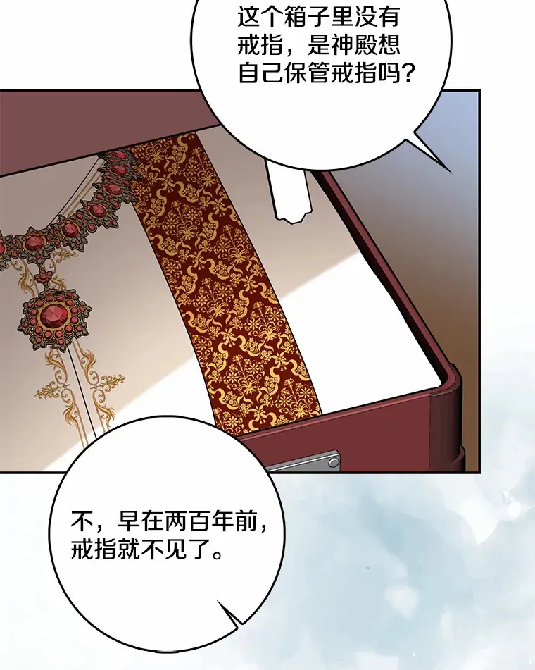 36.神圣节35