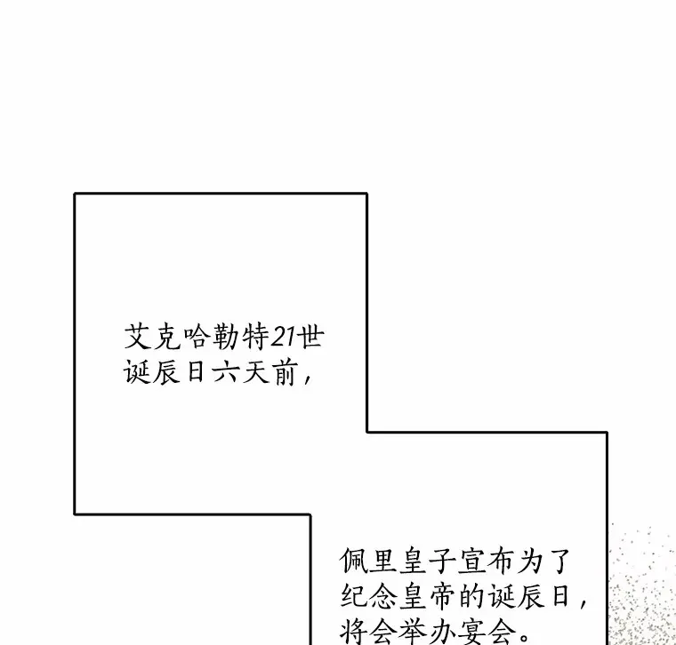 50.那一天（2）22