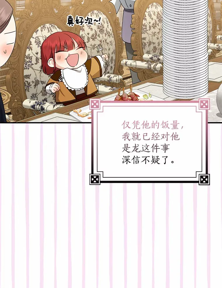 39.饭后散步98