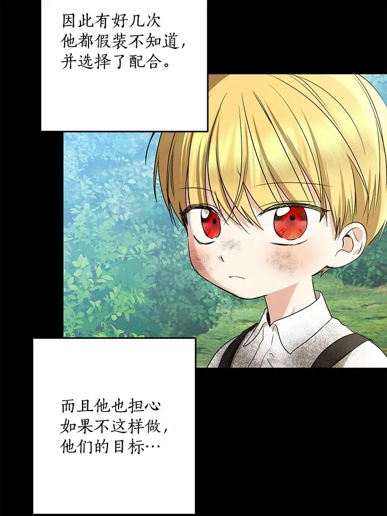 58.关于母亲的回忆95
