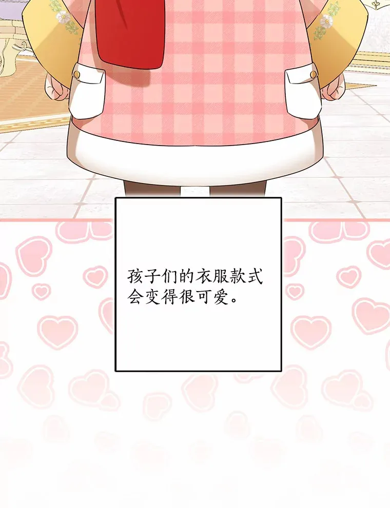 47.深树林34