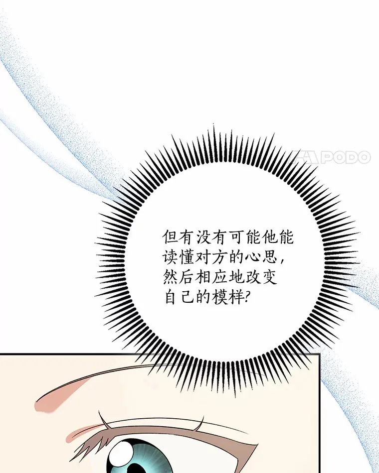 64.说话不过大脑93