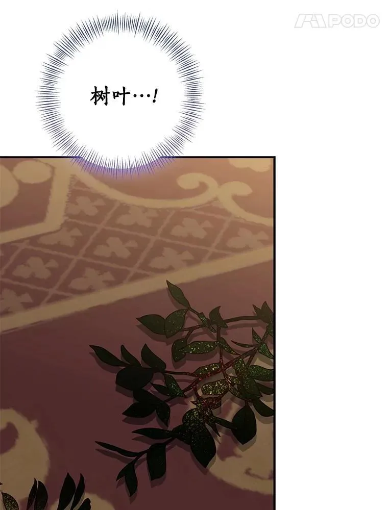 81.真正的实权者193