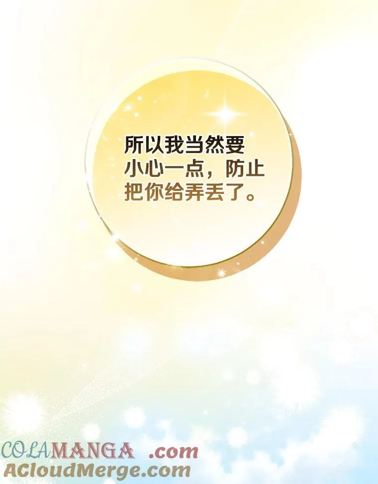 79.破碎的容器52