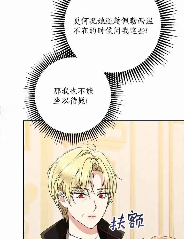 50.那一天（2）90