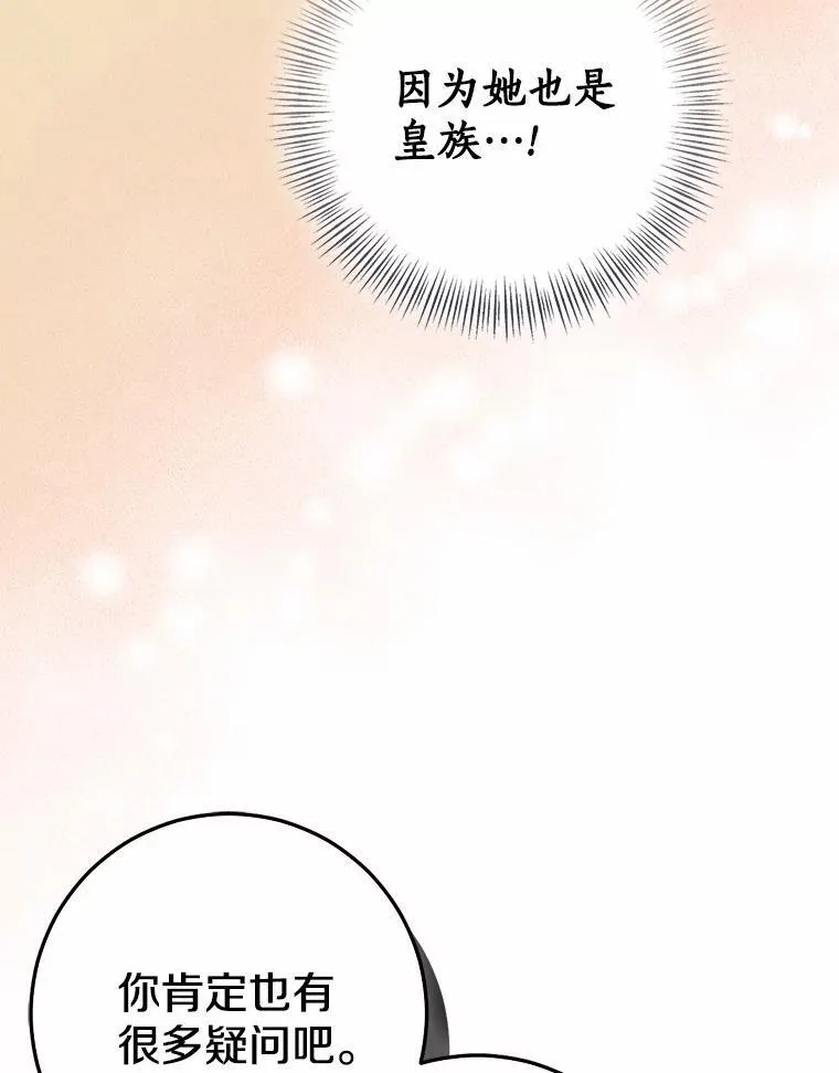 82.走投无路105
